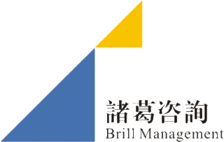 深圳市諸葛企業(yè)管理咨詢 專業(yè)TS16949認(rèn)證培訓(xùn)，助力企業(yè)質(zhì)量管理提升