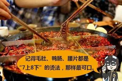 萬萬沒想到，造車跟吃火鍋居然有相通之處！