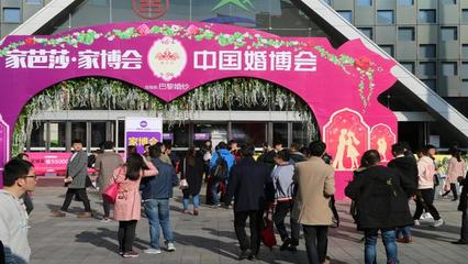 這個(gè)冬天，等你來中國(guó)婚博會(huì)上海站打卡 一站式婚慶服務(wù)精選指南